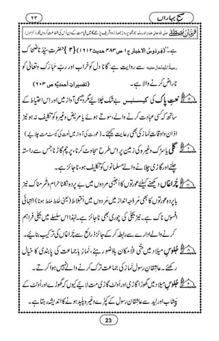 |‹_5åGLON**tCé
EMu üüüü2222ûûûû EEEEÊÊÊÊôôôô³³³³††††øøøøææææŒŒŒŒöööö]]]]ŸŸŸŸììììffff^^^^…………ttttMMMM””””OOOOTTTTPPPPuuuu‚‚‚‚mmmm&&&&NNNNMMMMRRRRMMMMDDDD ìXóó
ÐgzZe$ì:Ç**ŠwÃyZ[Zzgg„"5é GME¦uz¬Ã
EEEEiiiiËËËËŠŠŠŠnnnn††††]]]]llllôôôô]]]]øøøøuuuuÛÛÛÛ‚‚‚‚mmmm$$$$ääää””””OOOOLLLLRRRRDDDD **gZn™äzZÑìX
"—7ÕäFMØ1ŠäWzZi~ZzgSkZôoÆ Òn³³9n³³6 Å $$$$ššššïïïï
EEEEGGGGLLLL0000****uuuu
‚BžË„Š]™äzZáÔÎDƒñc*%!z){Ã1:ƒ2
)úg]ÅMzZi~ÆÅî#Ö`Ø( ZfZyzZz‡‹')é
EMiÅÌ§¬e$<X
c*vuz){Åi}6,Sk§b=z^™**Ô6,_Çh**TÐgZ3 ‹‹‹‹
½ZzgÇh~`äzZá›âVÃ1ƒÔ**Y^,ìX
ŠÚcúgÂV»Rb%ŠzV~"6,Š{Â_wZxzaç
IMou2 ::::ææææFFFFMMMMZZZZ¸¸¸¸VVVV
Z#-<é EGLXð )ª7Òû EM$Òû Mƒ**( !*6,Š{úgÂV»Ì'çNó‡zZ0+Zi~'çMŠzV~Z85Õä
EG
Lo
Zk**uìX2ðÅag~Ì**Y^,ìX®ZZke~ðÛZë
™äzZáZŠZg}ÐgZ$î EL™ÆY^,fgZ$ü
JLÐ:æFMZ¸VÅF,I¯ØX
~Š~
8-ö
G‡
ZÆäQky!*óNçg’Ô')é
EM¯!*)®)Å0*È~»ìw 7777ÒÒÒÒðððð EEEENNNN
gqpX¬^¨é ILGÈgÎw')é
EMiÅ)®)F,u™äzZá7ƒZ™DX
!5Õä LGŠ~˜hZÇh~ZzgQz.$Çh~#ÖÑØYVž˜h}ZzgQz.$Æ 7777ÒÒÒÒðððð EEEENNNN
Z0+6gLìX &4hé FMG
I[ZzgÅ5å LGÐ¬^¨é ILGygÎwÆÀ}z){«ƒä»
23232323
rrrr----
÷÷÷÷EEEE
LLLL····ggggZZZZVVVV
23
)+ZÅ™)éw( X Ží6,gz¯-™¥zŠÑp7,ñÇ~¢5é
GLG#ÖÆŠyQkÅ^¨é IME®)™zVÇ : ø×$o]Ö×#äiÃ^ÖFoÂ×näæ!Öä´æ×$Ü
Q
R
S
T
U
 