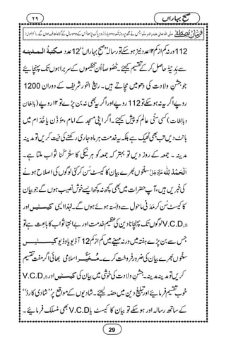 Ú³Ójfèö]Ö³Û³mß³ä °Š 12 zg:ÁZiÁ21°Š2ƒnÂg‚!LL
r-
÷EL·gZVóó 112
Ð3åXML!îGOGSqÝ™Æ„<X8{ð
ENNîQy¡VÆu',ZƒVJ-à
1200 g
"3üEGNZÅ3ðEOgÑpÆŠzgZy Ž8jè EI
ELzÑŠ]ÅŠð~îDX
)!*Å›é LEy gz9ZzgZ¤/tÌ:07,}Â21gz9 112 gz9Z¤/t:ƒnÂ
Ë
d-ö
EO¬ÝÃ7<XZ¤/ZKKÆZâxÔ!í¤yc*7åENOZx~ z!*Å›é LE](
!*.$Š,A$ÌÇìÉt}.#ÖCÙâ{Yg~gppÅ"3ïEGOG™,ÂæÜ
æÜX-ÆgziŠ,Â4ž-ÃCÙn»c.çG‡±5é
YNENZ[MìX
]43ð
EOG
V½}Òy»î_èNE™FßÍVÅZ&bƒä
Å¸,ÔM|Z]~Ì¼:¼Z,pl‚ƒVÐŽÒy
Zzg Òn³9n³6 »î_èNE™$åMMãâjwÐzZ$k0î EMGƒñƒVÐX®ZZ+
ßÍVJ-à**Š+Åx}.#ÖZzg"Z•NZ[»!*“ï LIìÂ V.C.D,S
Òn³³³³9n³³³³6 We-c*ze- 12 TÐ07,}ß~zg:¹~ÁZiÁ
¸ðZ¤/j„ Zsò Úö³³³³³³³³³³³³³íøn$³³³³³³³³³³³³³³³³† ]43ð
EOG
V½}ÒyÅ¢zgÛz|#™}X
V.C.D,S Zzg Òn³9n6 ™,ÂæÜæÜX8jè EI
ELzÑŠ]ÅpÙ~ÒyÅ
p[„ÛâZzgVŠ+~8~î OkXáŠ-VÆñZ¢ü
G
L6,LLáŠ~»geóó
ÌÝÛâX V.C.D Æ‚Bg‚!ZzgƒnÂÒy»îc*
29292929
rrrr----
÷÷÷÷EEEE
LLLL····ggggZZZZVVVV
29
)+ZÅ™)éw( X Täí6,gz¯9.œî ENNŠzÎ!*g™¥z›0*u7,JQkÆŠzÎ‚wÆkH{!›é NsƒVÐ : ø×$o]Ö×#äiÃ^ÖFoÂ×näæ!Öä´æ×$Ü
 