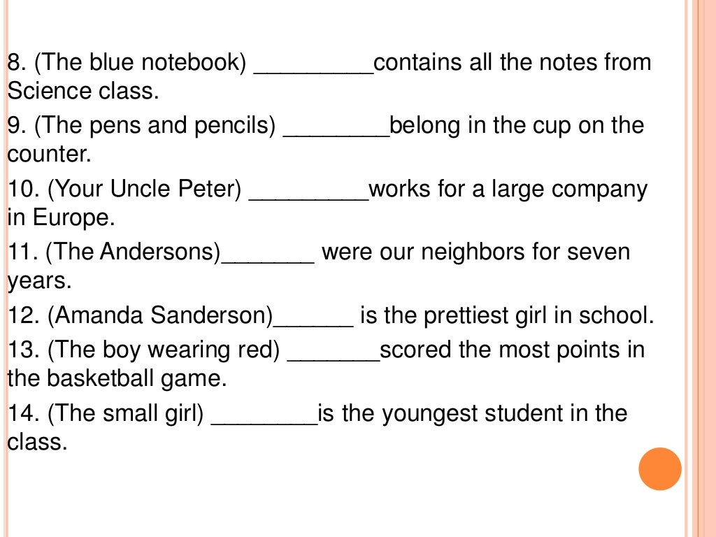 Subject Object Pronouns Exercises