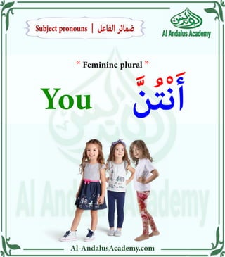 Subject pronouns in Arabic | PDF