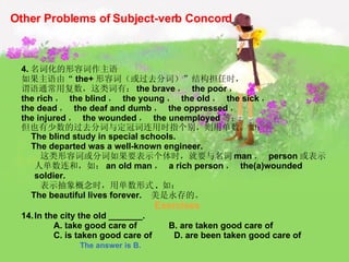 Verb Poor Subject Verb Agreement | PPT