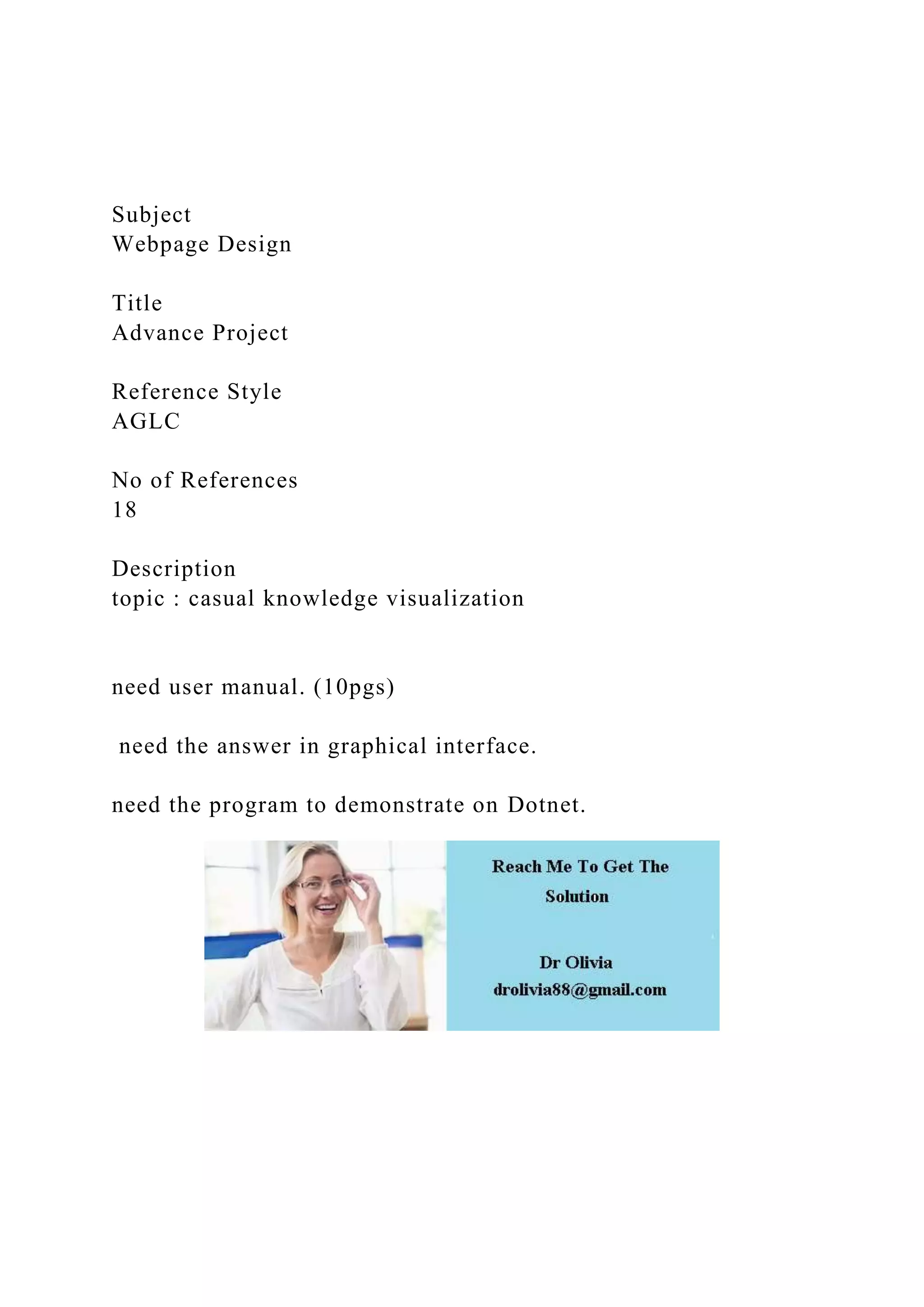 SubjectWebpage DesignTitleAdvance ProjectReference S.docx