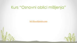 Kurs “Osnovni oblici mišljenja”

kif.filozofijainfo.com

 