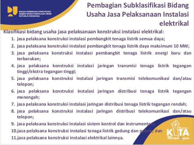 Subkualifikasi sbu