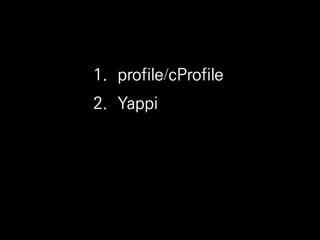 1. profile/cProfile
2. Yappi
 