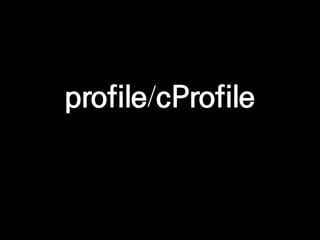 profile/cProfile
 