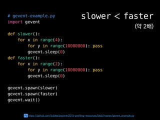 # gevent-example.py
import gevent
def slower():
for x in range(4):
for y in range(10000000): pass
gevent.sleep(0)
def fast...