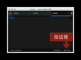 選擇文件格式
html5
按這裡
 