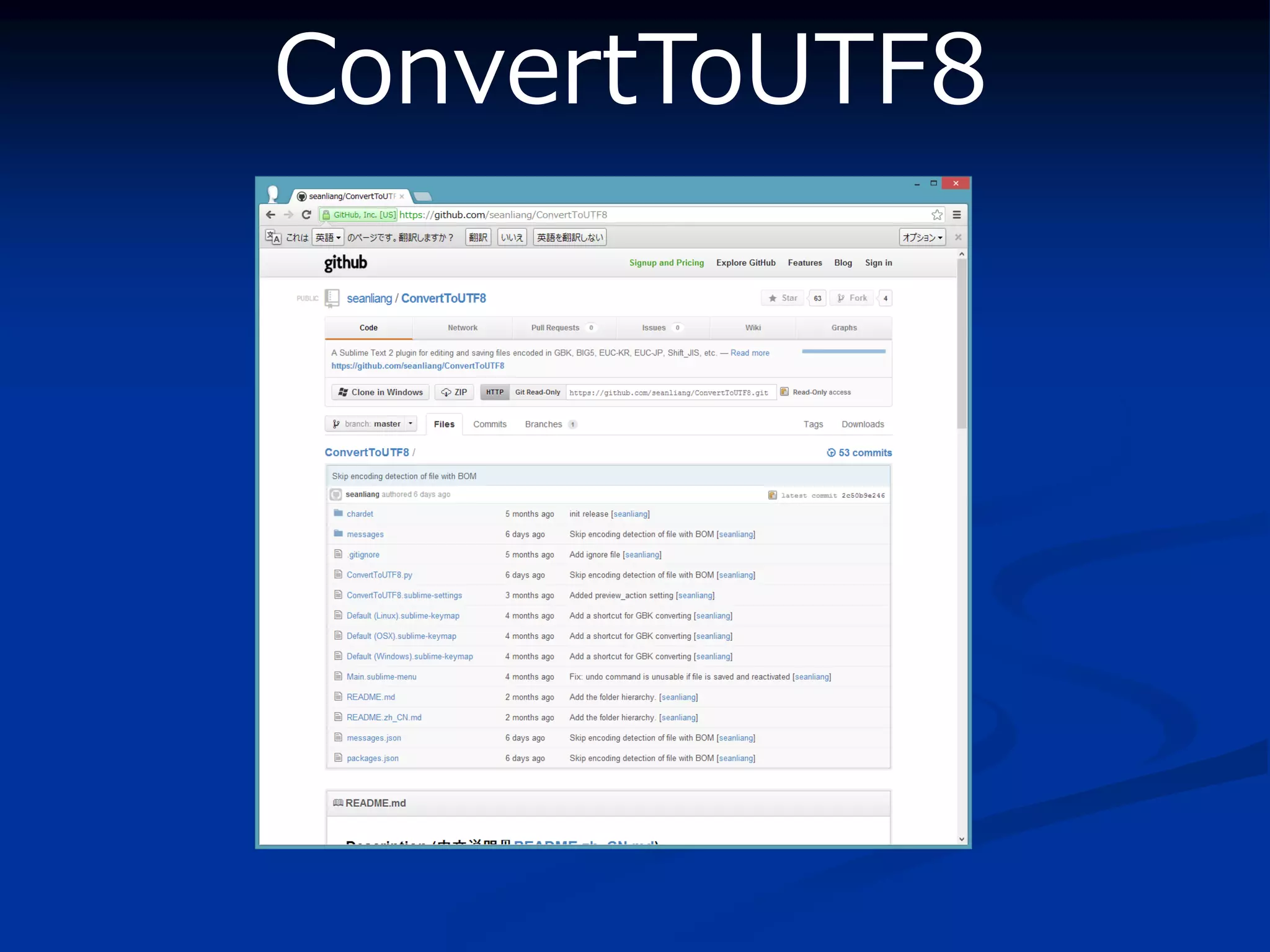 ConvertToUTF8
 