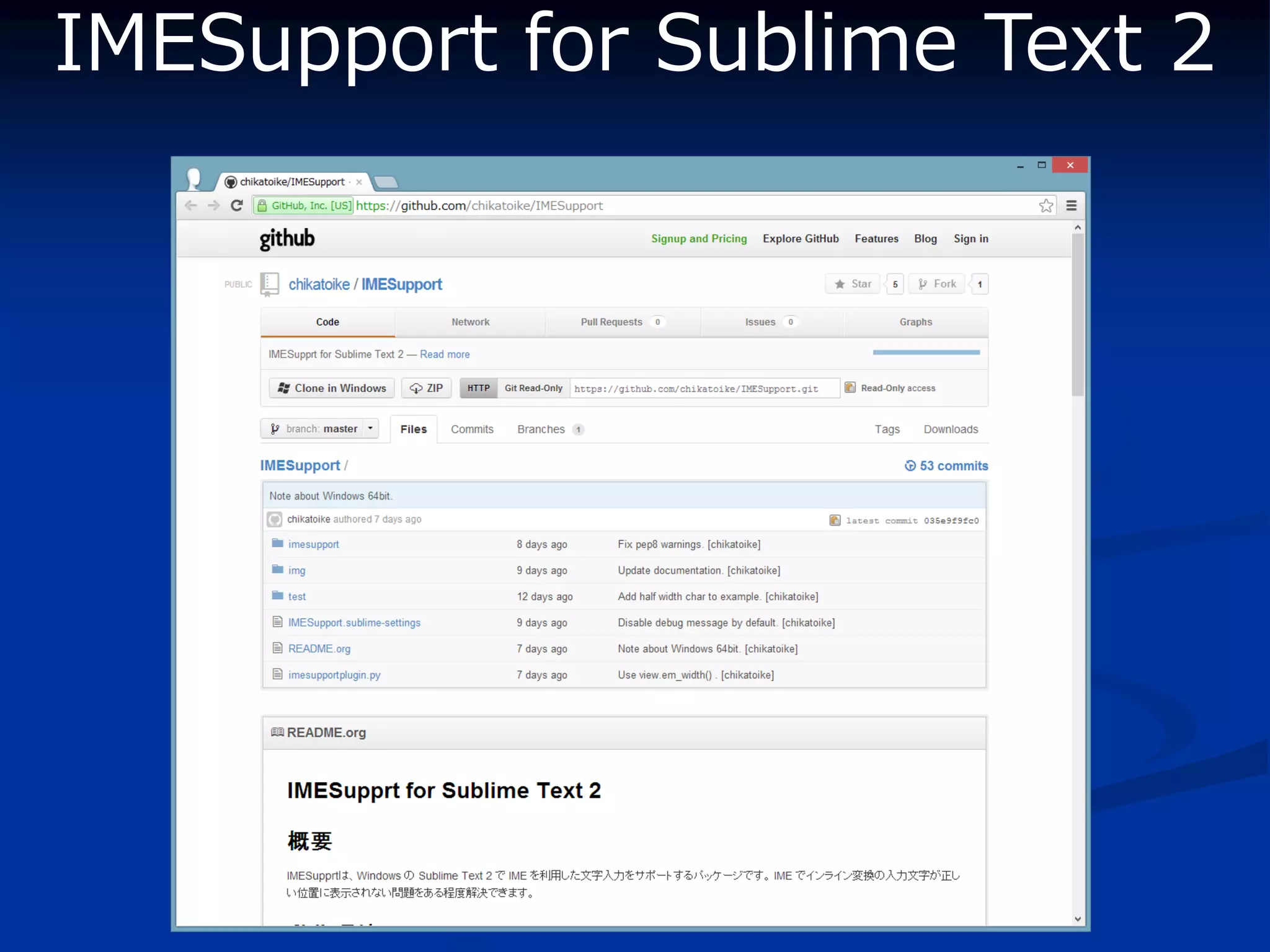 IMESupport for Sublime Text 2
 