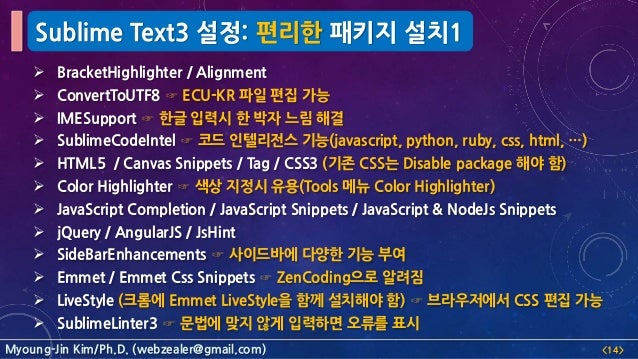 sublime text compare two files side by side sublime text compare two files side by side