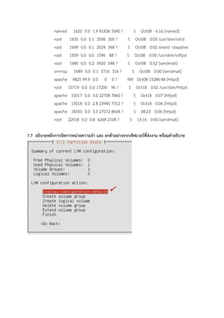 named 1620 0.0 1.9 41836 5040 ? S Oct08 6:16 [named]
root 1635 0.0 0.1 3508 300 ? S Oct08 0:05 /usr/sbin/sshd
root 1649 0.0 0.1 2024 368 ? S Oct08 0:02 xinetd -stayalive
root 1659 0.0 0.0 1596 88 ? S Oct08 0:00 /usr/sbin/vsftpd
root 1680 0.0 0.2 5920 548 ? S Oct08 0:52 [sendmail]
smmsp 1689 0.0 0.1 5716 316 ? S Oct08 0:00 [sendmail]
apache 9825 99.9 0.0 0 0 ? RW Oct08 15286:48 [httpd]
root 10719 0.0 0.0 17200 96 ? S Oct18 0:02 /usr/sbin/httpd
apache 15017 0.0 3.0 22708 7860 ? S Oct18 0:07 [httpd]
apache 15018 0.0 2.8 23940 7312 ? S Oct18 0:06 [httpd]
apache 18350 0.0 3.3 27072 8604 ? S 08:23 0:06 [httpd]
root 22018 0.0 0.8 6268 2108 ? S 13:16 0:00 [sendmail]
7.7
 