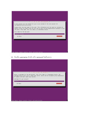 r
10. username account
 