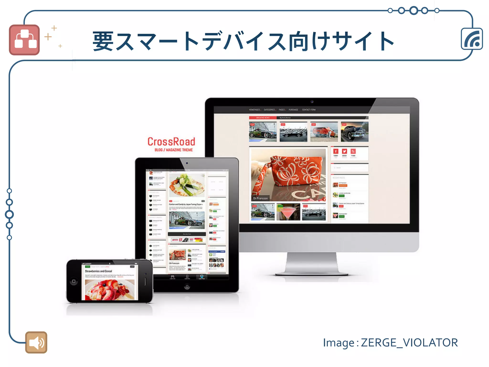 Image：ZERGE_VIOLATOR	

 