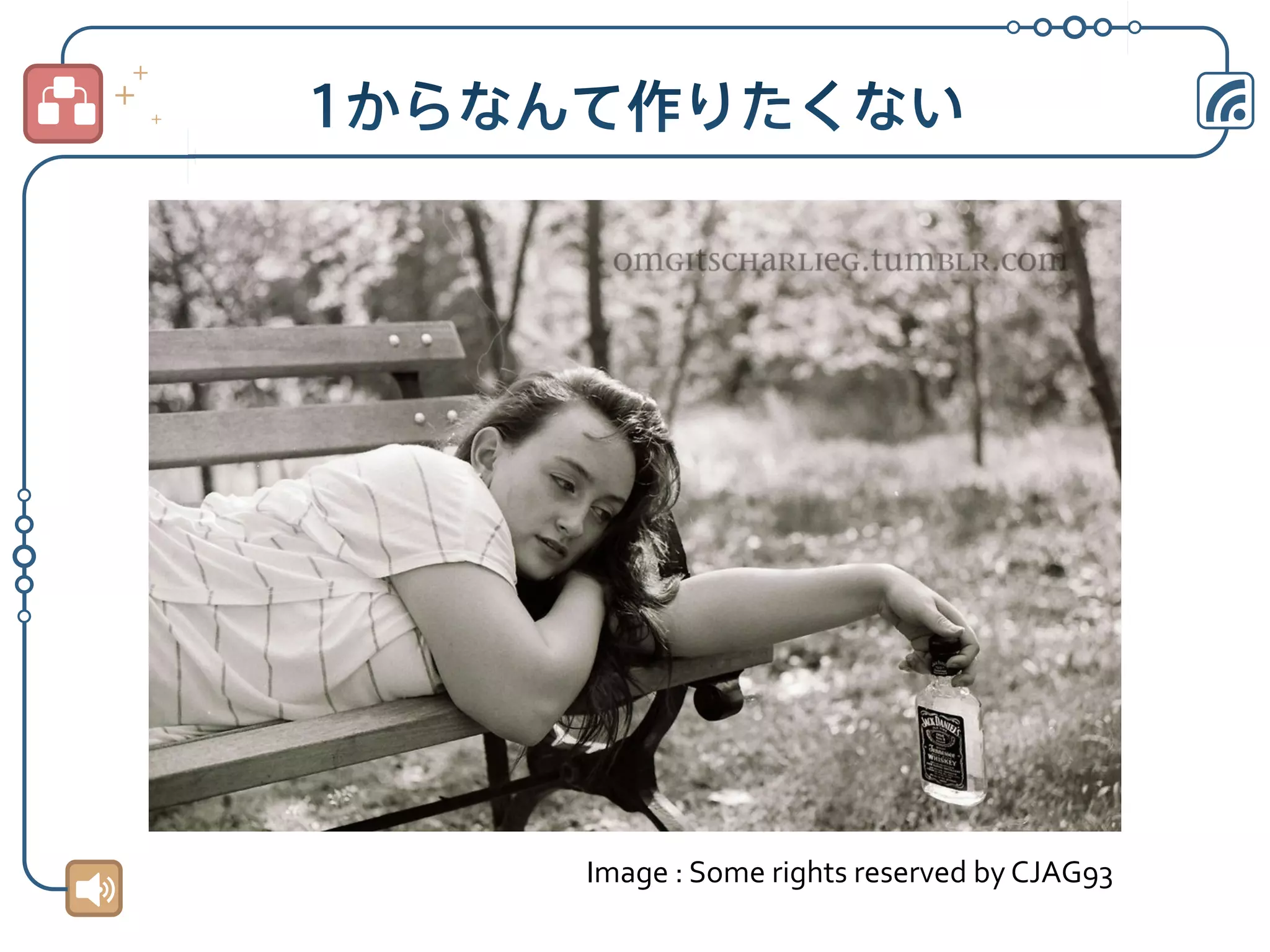 Image	
  :	
  Some	
  rights	
  reserved	
  by	
  CJAG93	

 