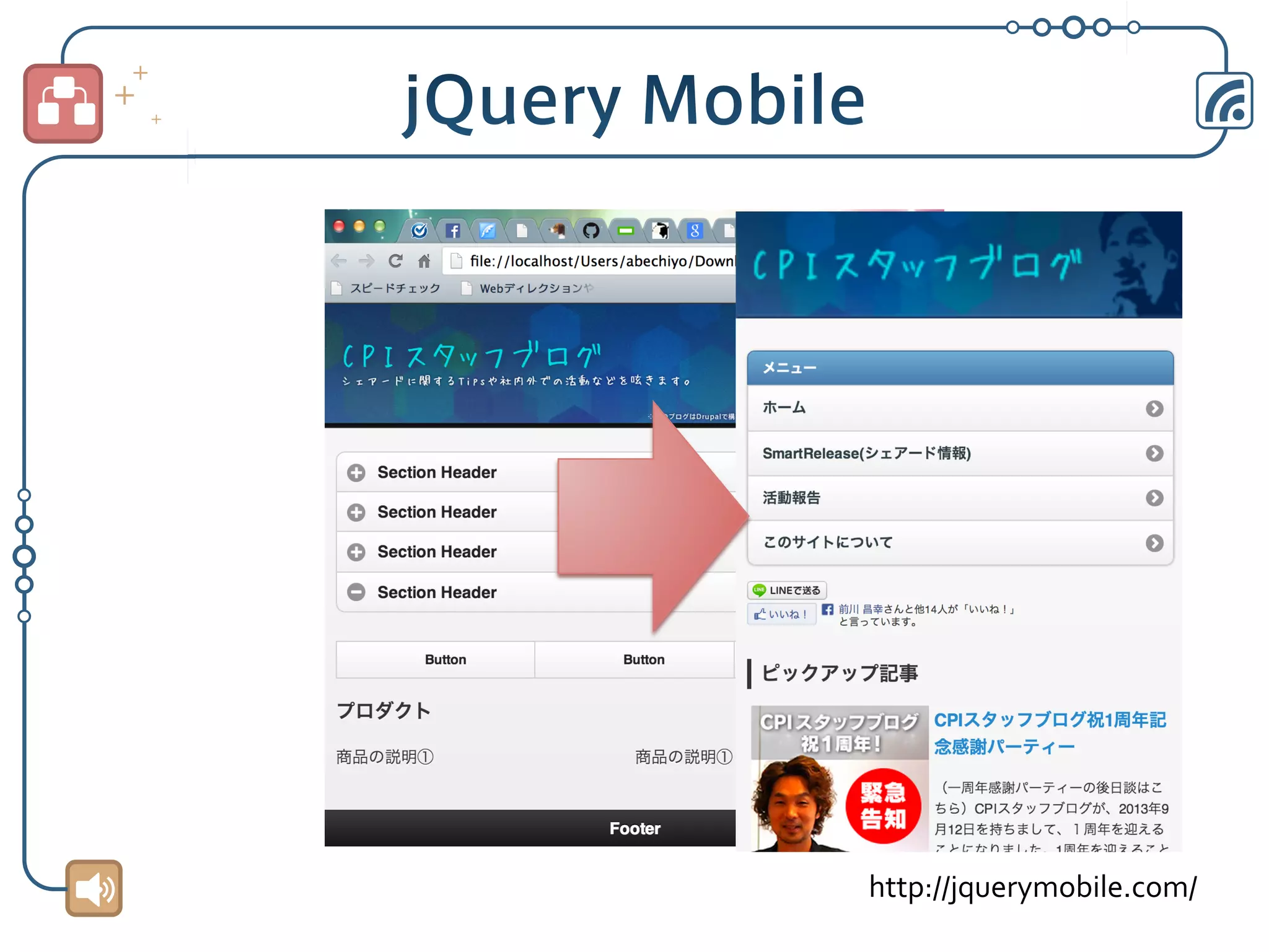 http://jquerymobile.com/	

 