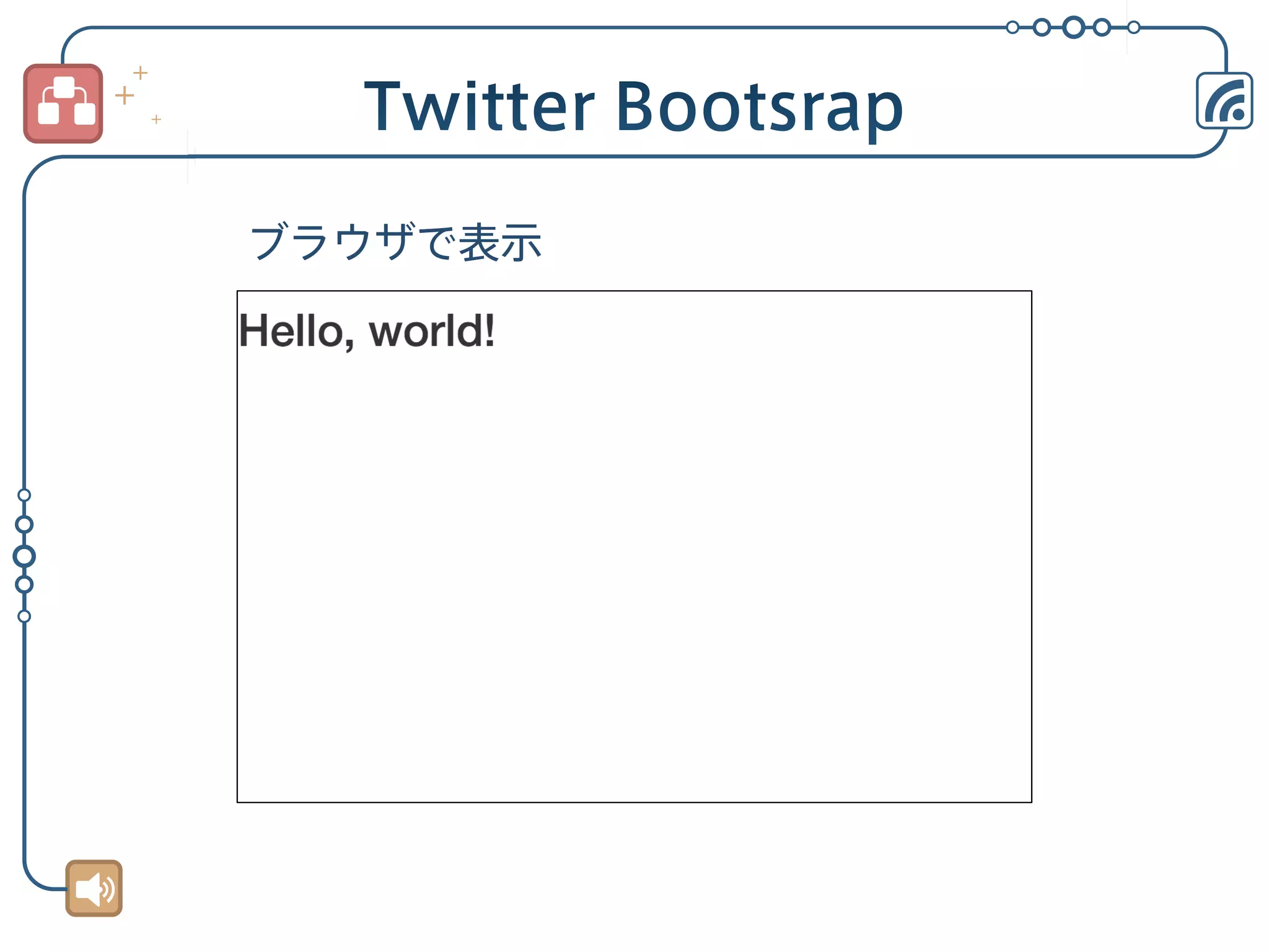 ブラウザで表示

 