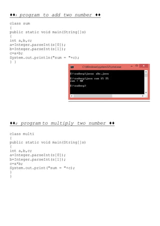 Java Program | PDF