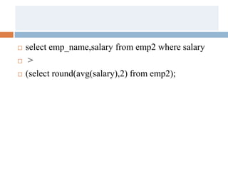  select emp_name,salary from emp2 where salary
 >
 (select round(avg(salary),2) from emp2);
 