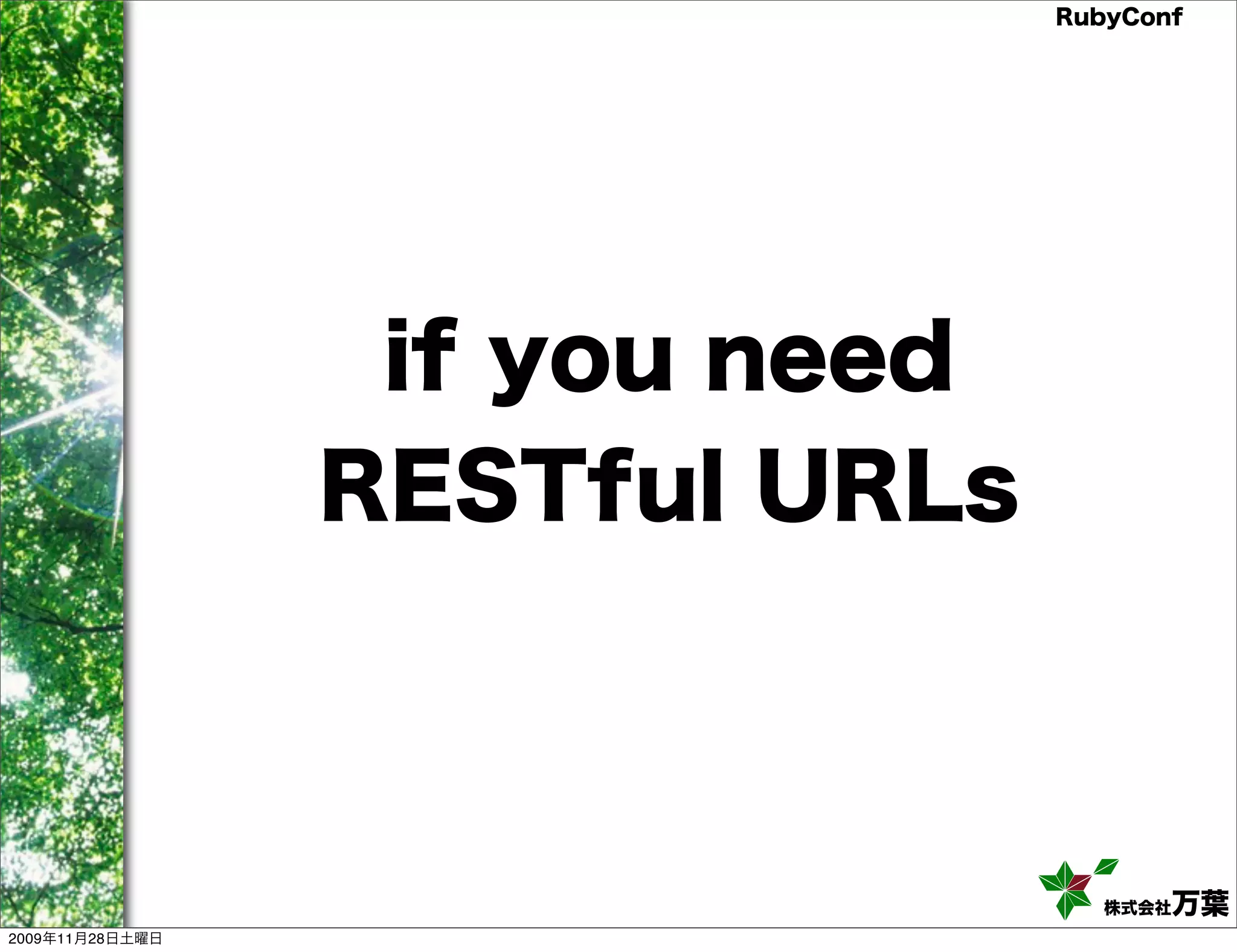 RubyConf if you need RESTful URLs 株式会社万葉 2009年11月28日土曜日 