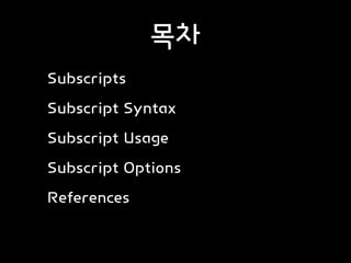 [Swift] Subscripts | PPT