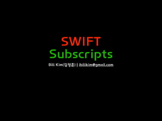 SWIFT
Subscripts
Bill Kim(김정훈) | ibillkim@gmail.com
 