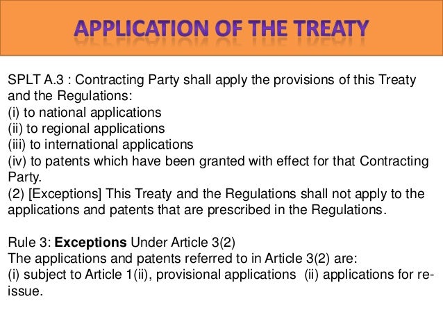 substantive-patent-law-treaty