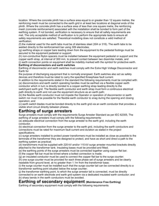 Substation lightning protection and earthing standard(august 2019) | PDF