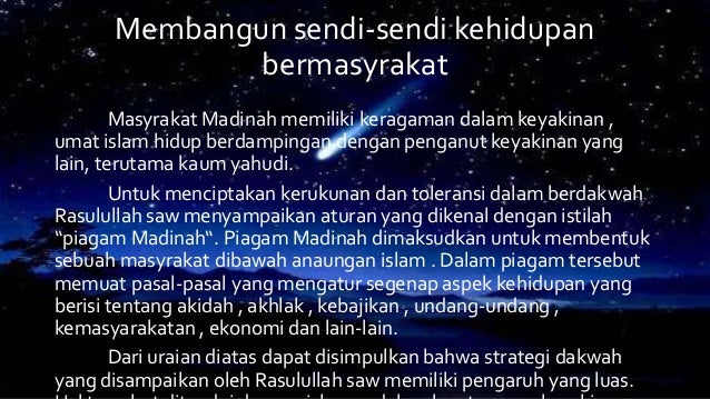 Subtansi dan strategi dakwah Rasulullah SAW. Di Madinah