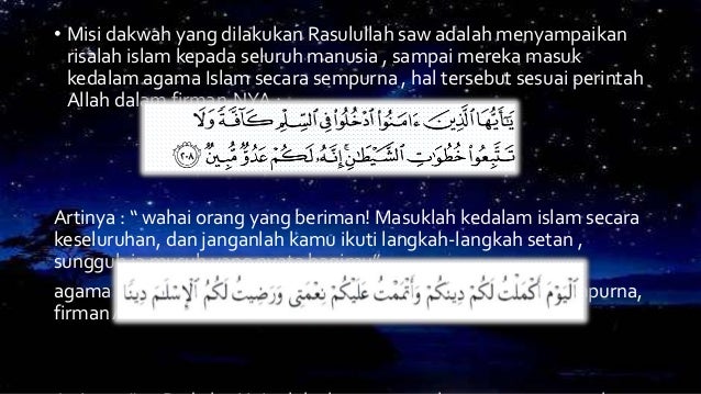 Subtansi dan strategi dakwah Rasulullah SAW. Di Madinah
