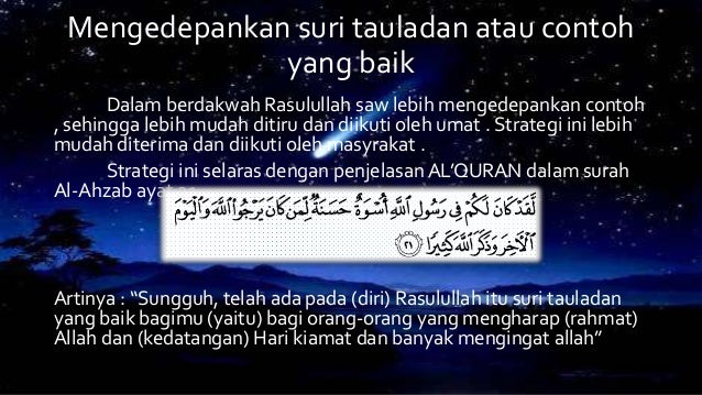Subtansi dan strategi dakwah Rasulullah SAW. Di Madinah