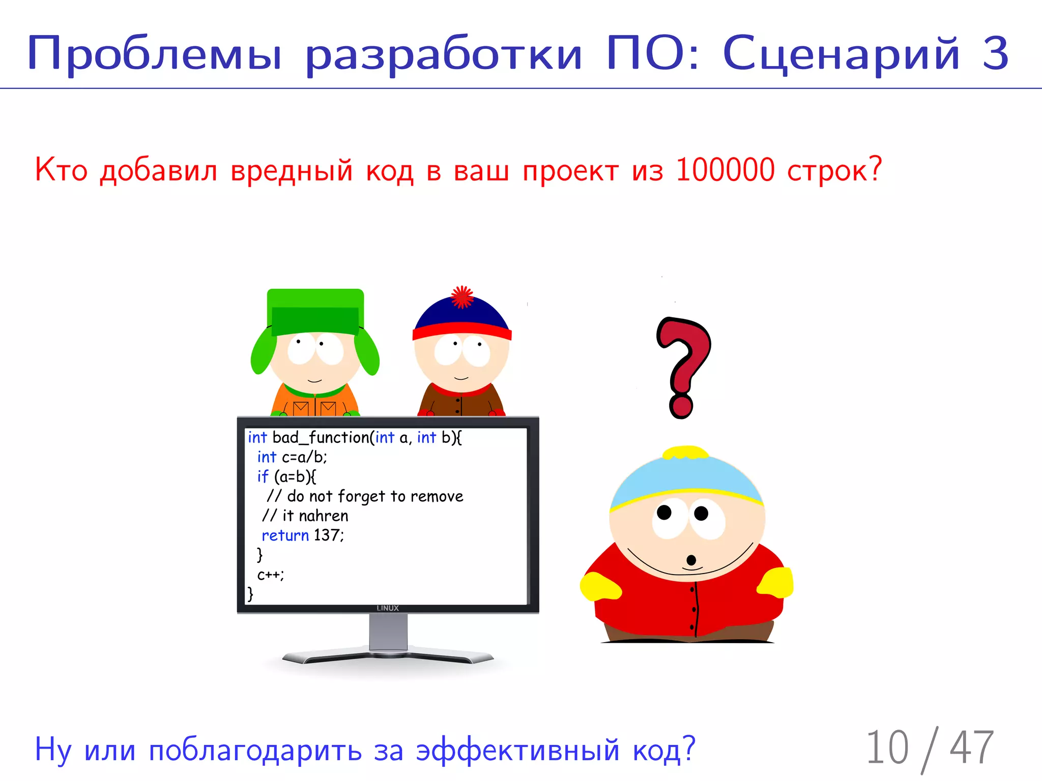 Введение в Subversion