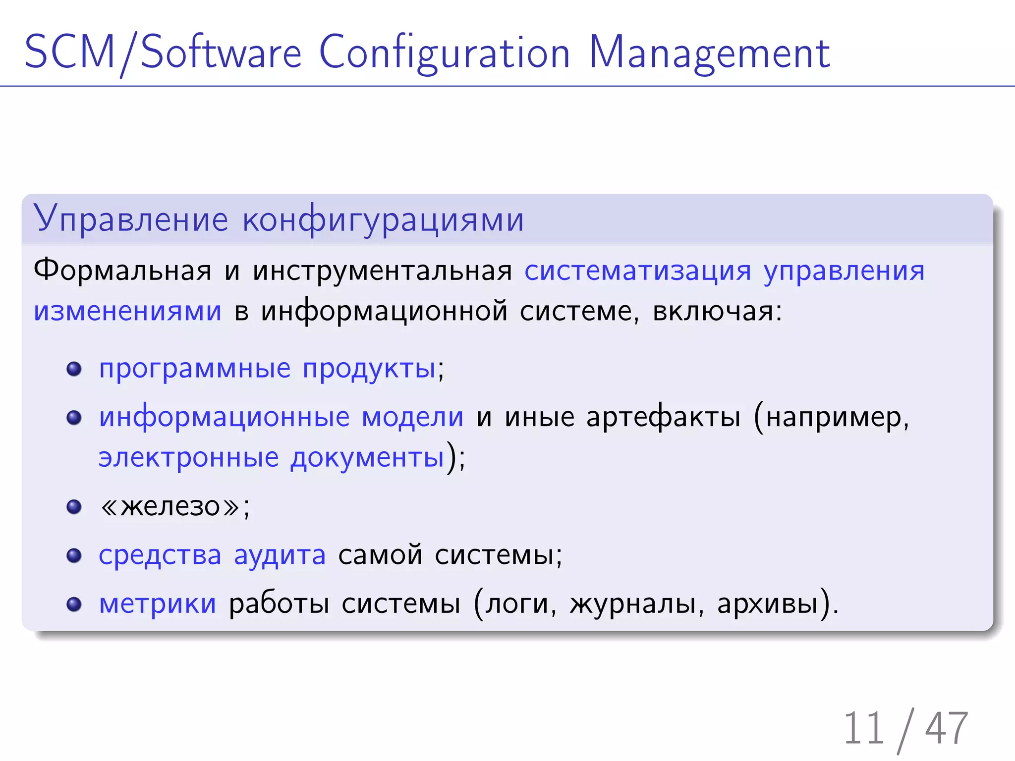 Введение в Subversion
