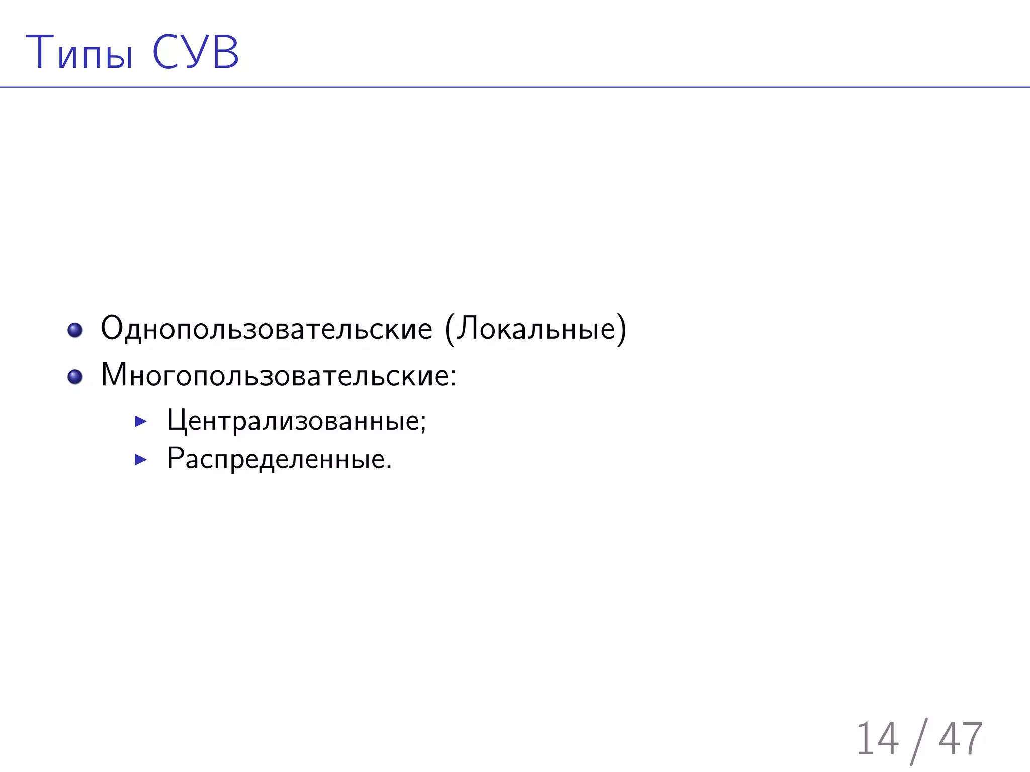 Введение в Subversion