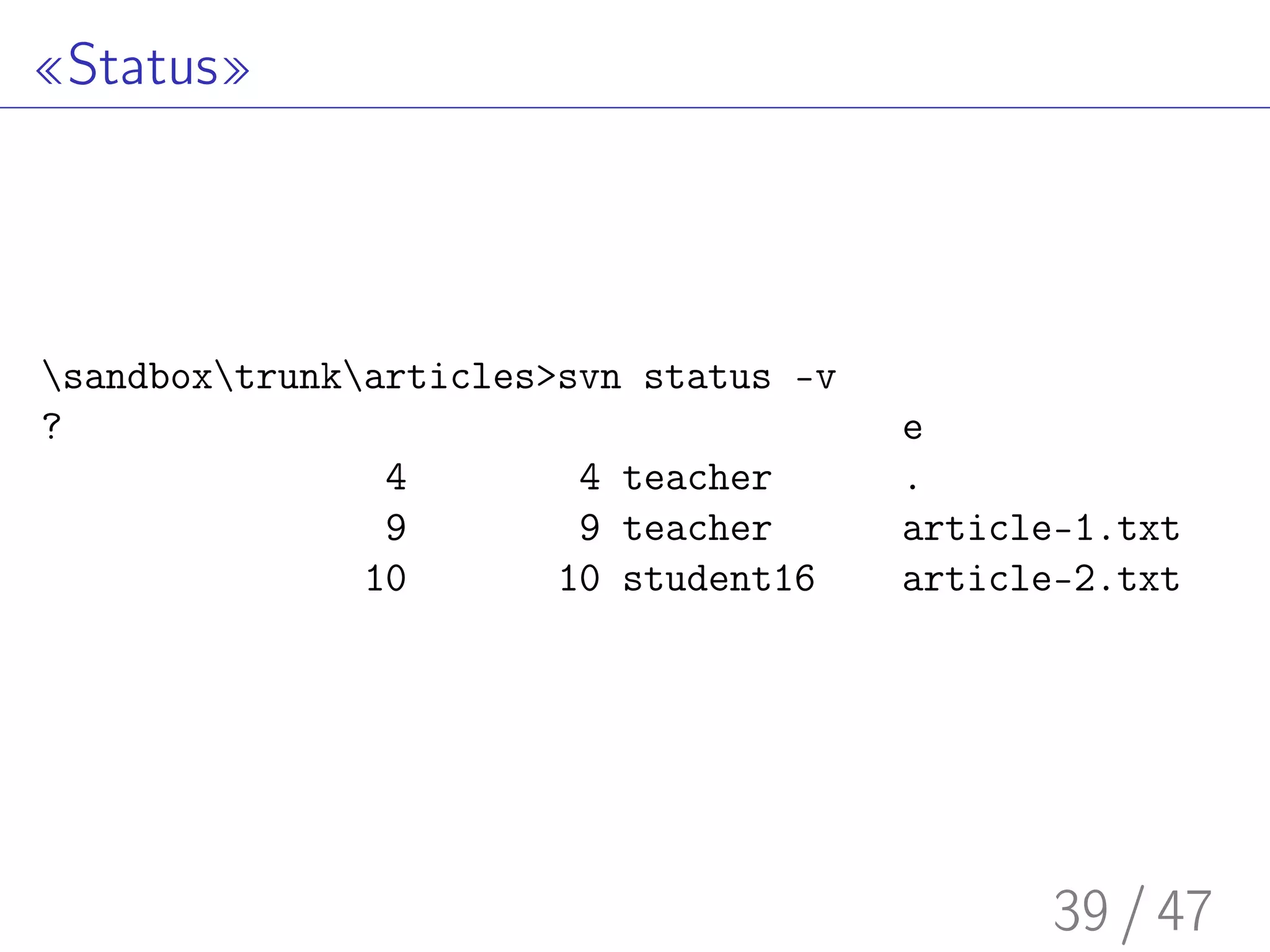 Введение в Subversion