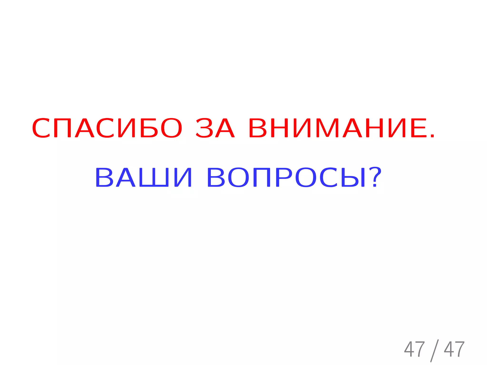 Введение в Subversion