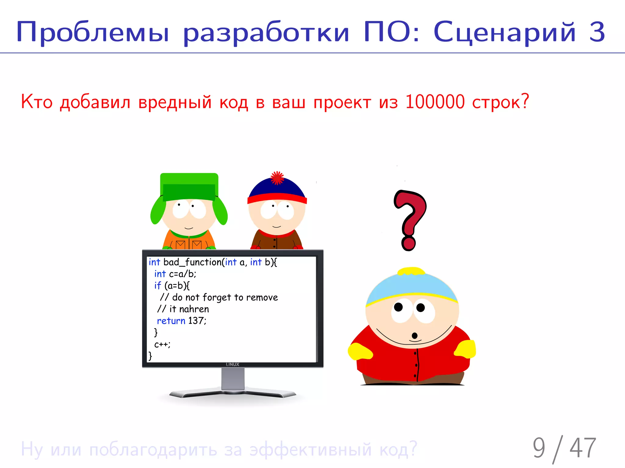 Введение в Subversion