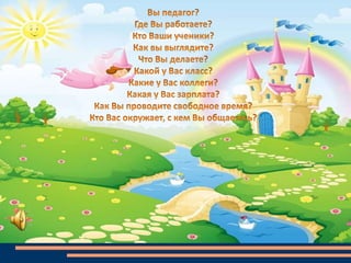 Маргарита Назарова