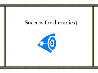 Success for dummies)
 