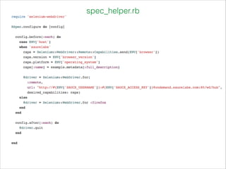 spec_helper.rb
 