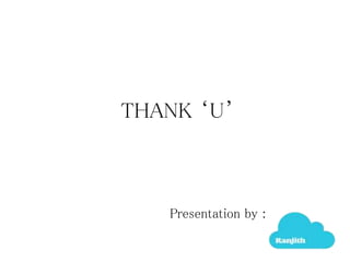 THANK ‘U’
Presentation by :
 