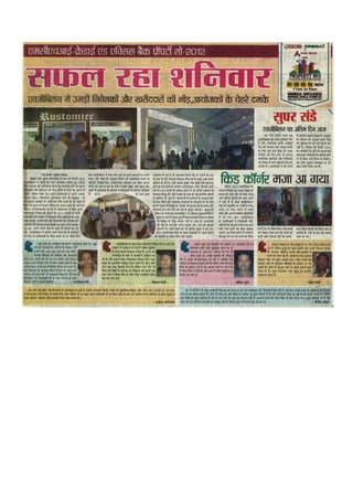 Successful saturday jagruk times 04, 2012 pg-12