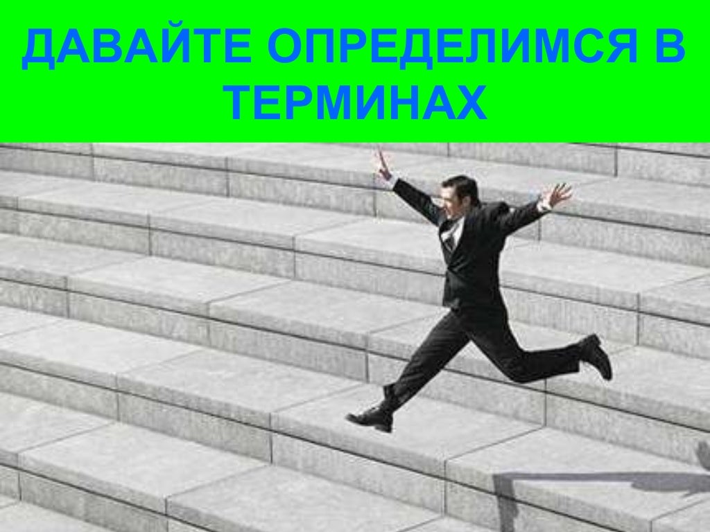 Человек прогуливающий работу. Иду на работу. счастливые люди идут. ухожу с работы. уход с работы.