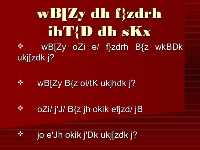 Suchaji Jeevanjaach Secret Of