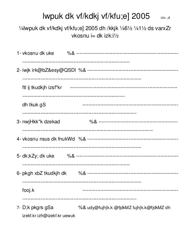 sample in marathi application rti form form Suchna adhikar ka sample in marathi application rti form form Suchna adhikar ka