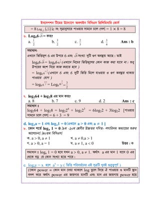 Sucok o logaridom [www.onlinebcs.com] | PDF