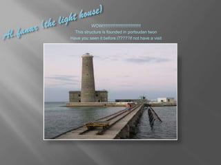 WOW!!!!!!!!!!!!!!!!!!!!!!!!!!!!!!!!
  This structure is founded in portsudan twon
Have you seen it before i?????if not have a visit
 