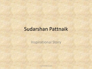 Sudarshan Pattnaik
Inspirational Story
mycitykoupons.com
 