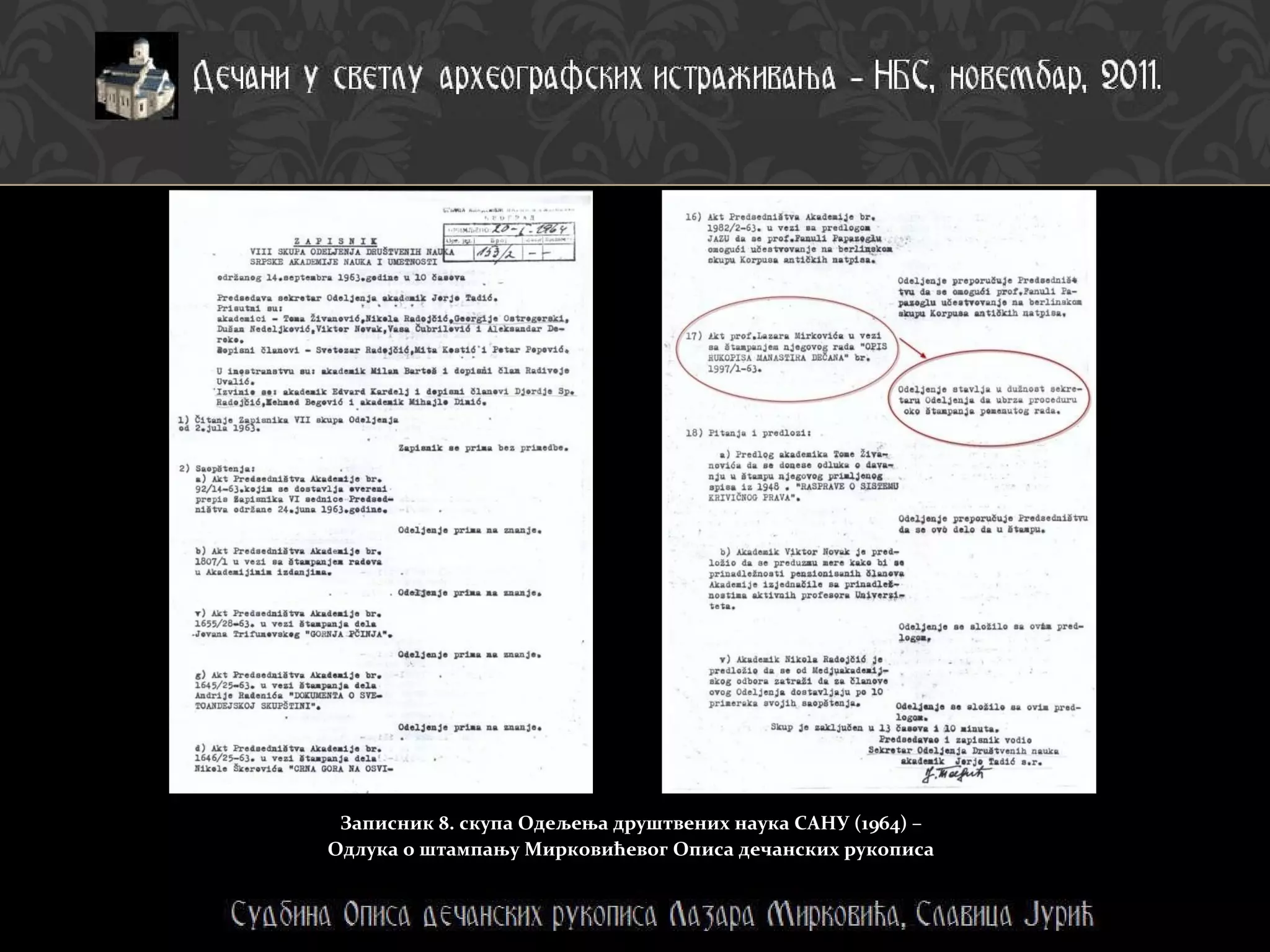 Записник 8. скупа Одељења друштвених наука САНУ (1964) – Одлука о штампању Мирковићевог Описа дечанских рукописа 