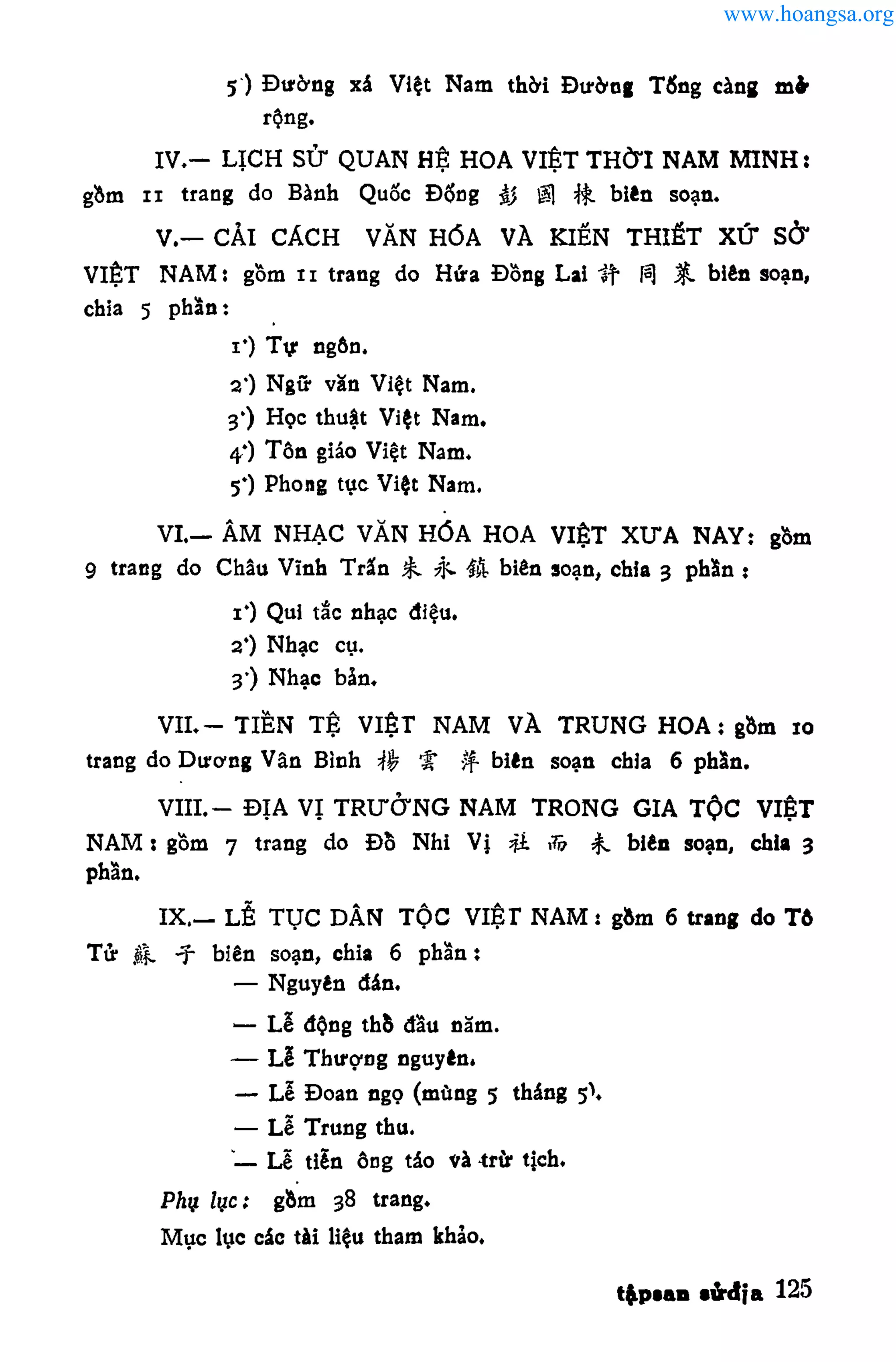 www.hoangsa.org
 